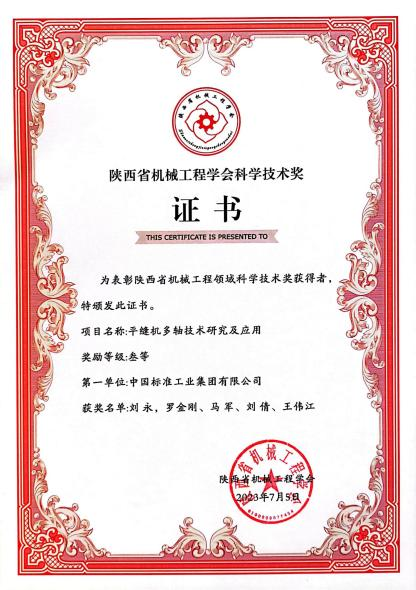 金百博·(中国区)有限公司官网