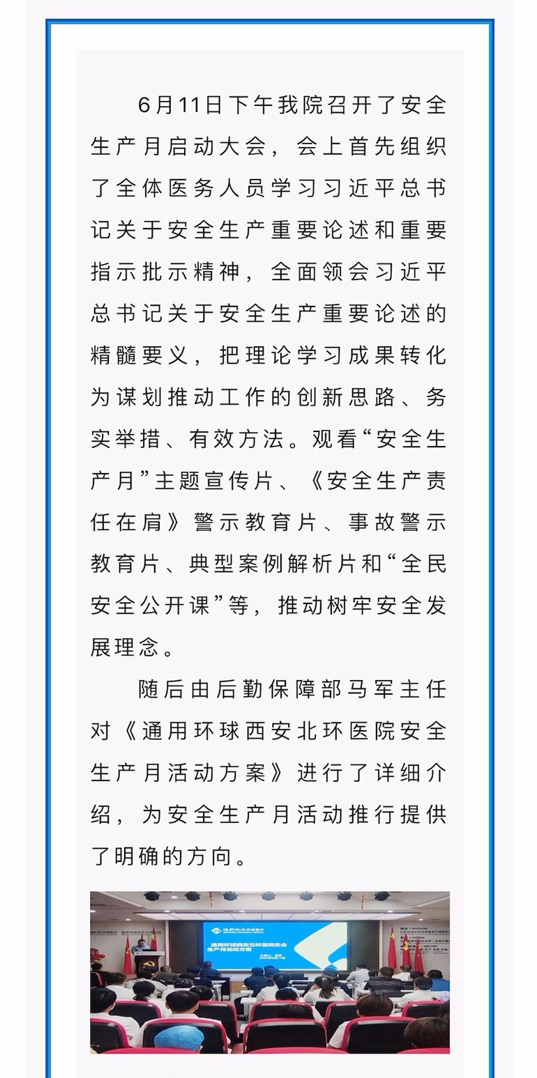 金百博·(中国区)有限公司官网