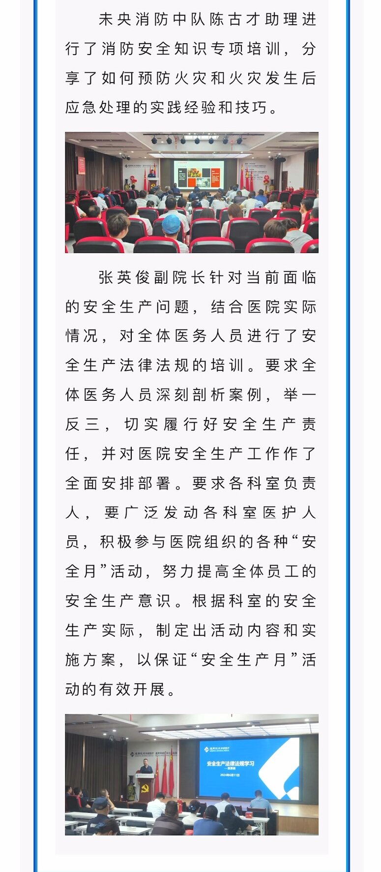 金百博·(中国区)有限公司官网