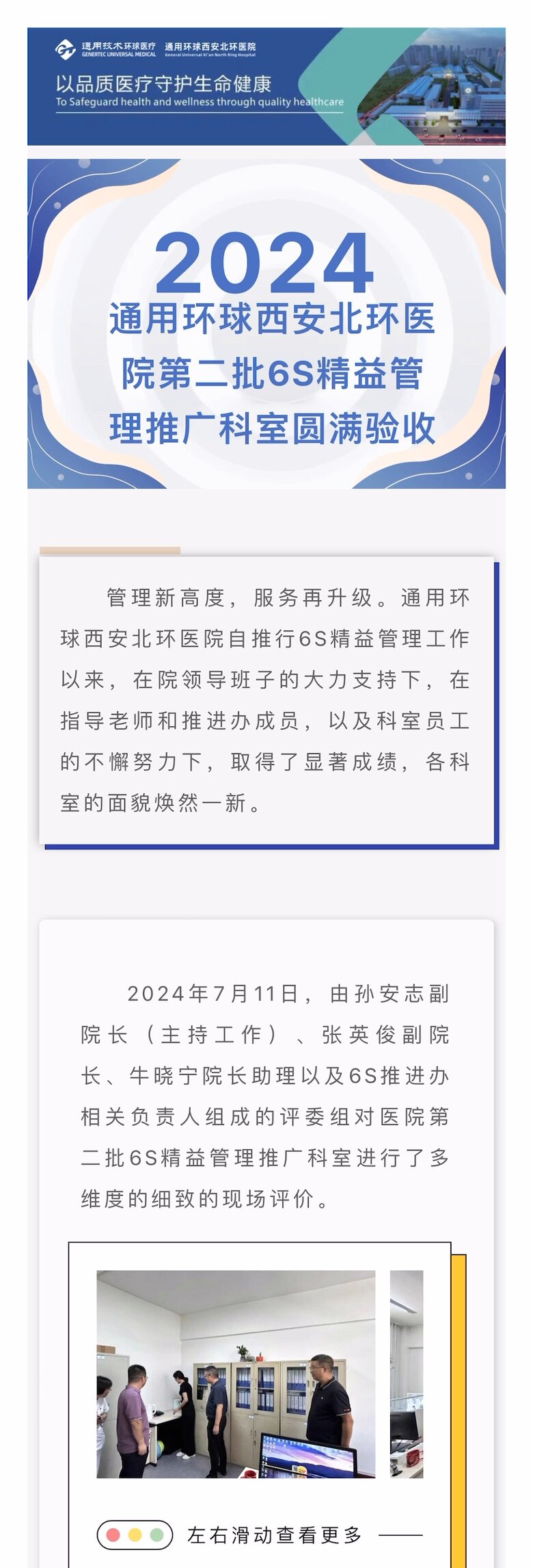 金百博·(中国区)有限公司官网