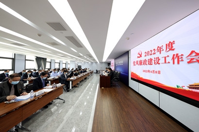 金百博·(中国区)有限公司官网