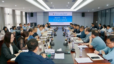 金百博集团召开2024年一季度经济运行剖析会