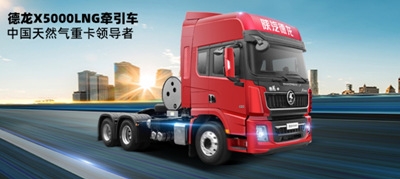 陕汽控股来金百博集团座谈交流