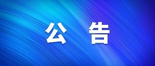 西安金百博集团社会责任报告