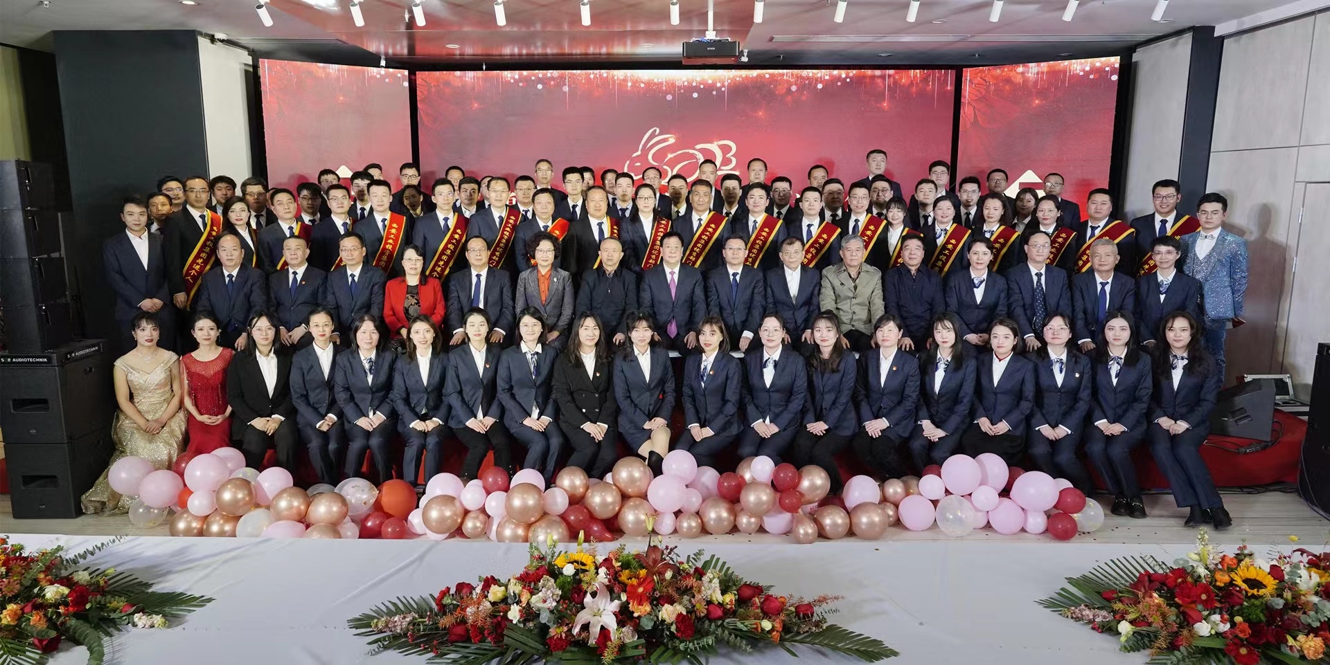 金百博集团召开机关2022年度表扬大会