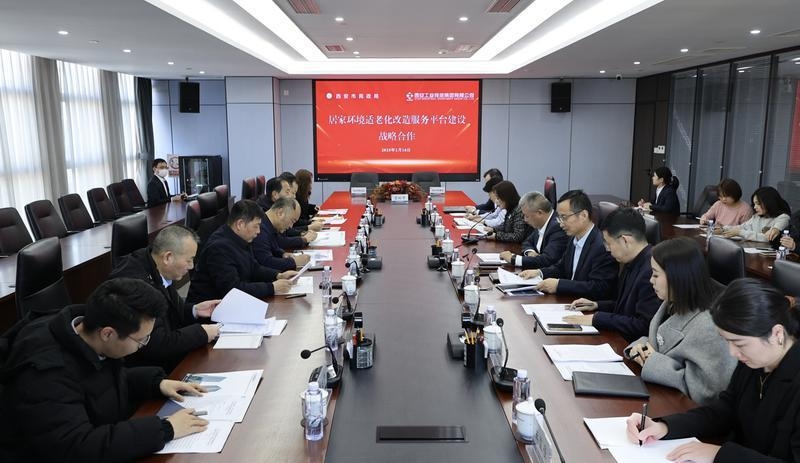 西安将搭建居家情形适老化刷新效劳平台为全市有需求的晚年人家庭提供适老化刷新效劳