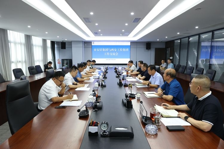 金百博集团与市安居集团就项目相助举行事情交流
