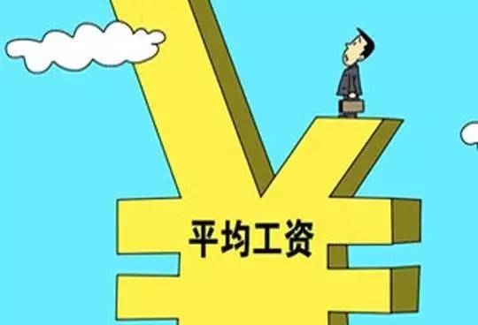 2020年金百博人为总额信息披露