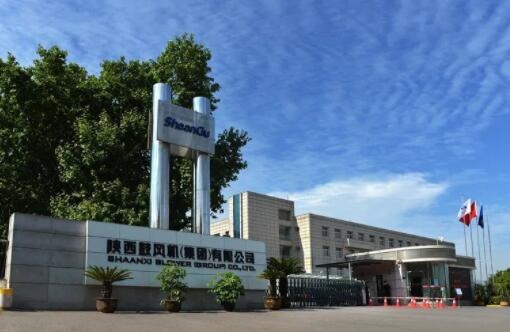 【陕鼓集团】陕鼓集团上榜“2022年度中国钢铁品牌榜”，，，，获“卓越钢铁手艺与效劳供应商品牌”声誉称呼