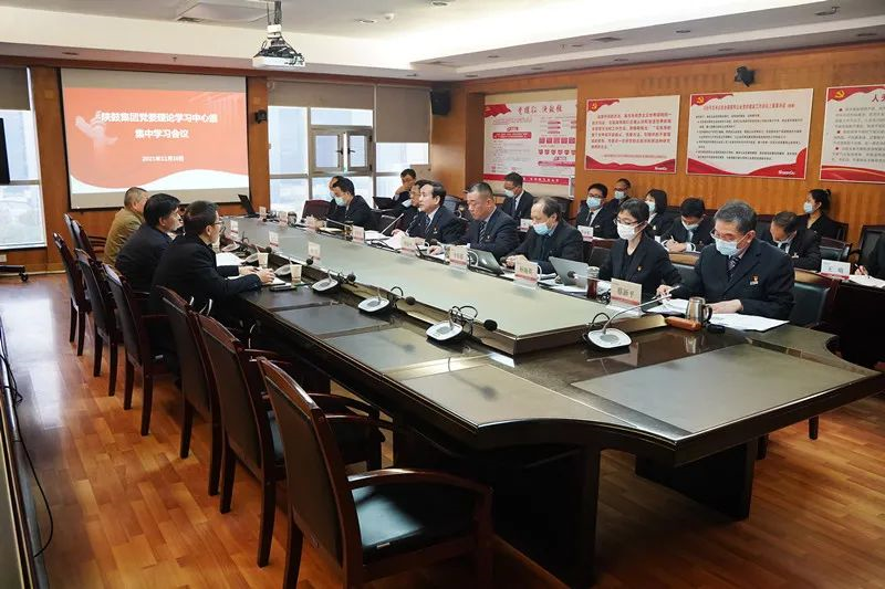 西安金百博集团党委巡听旁听陕鼓集团党委理论学习中心组学习