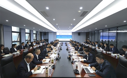 金百博集团召开2024年三季度经济运行剖析会