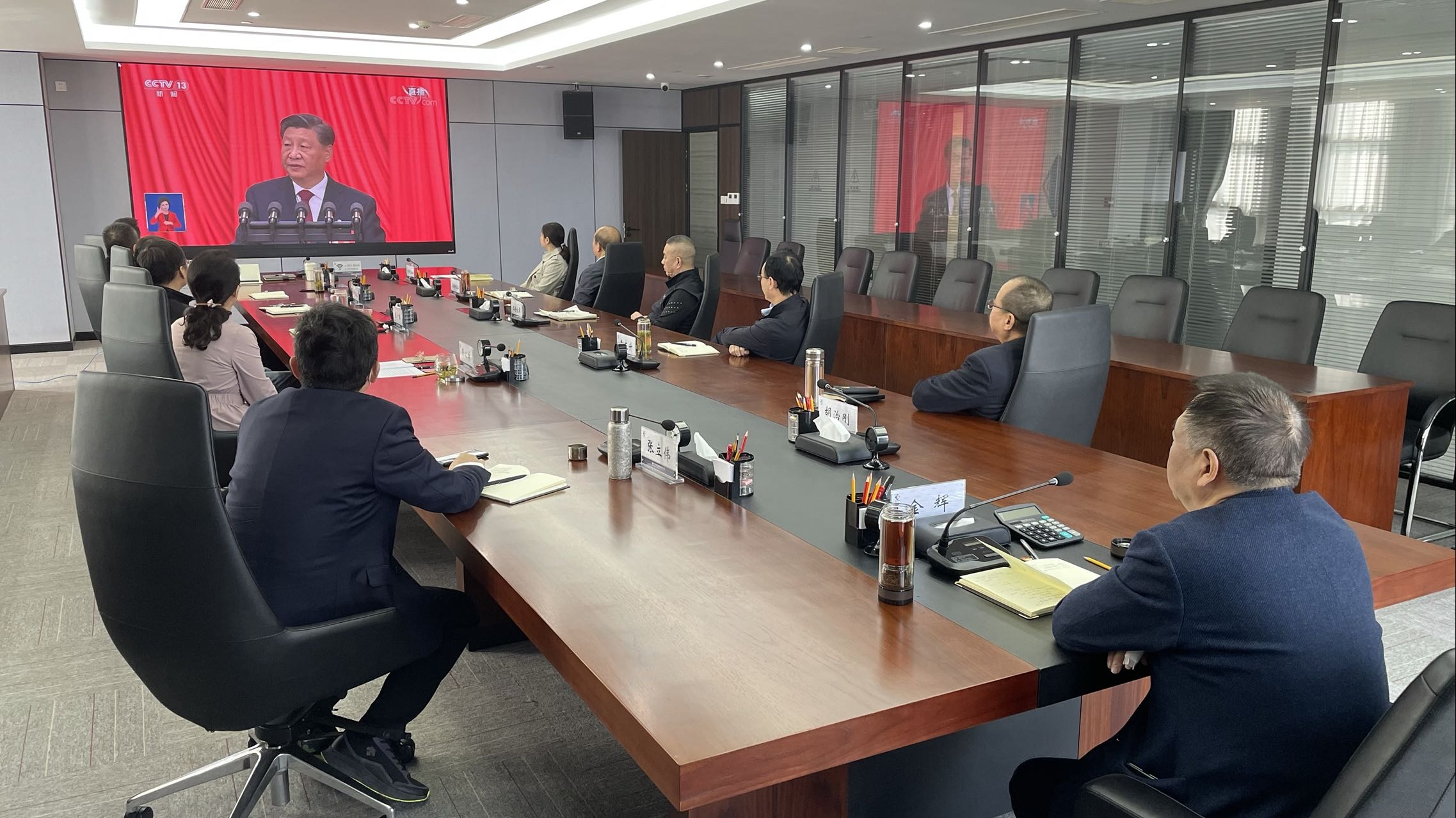 金百博集团组织集中收看中国共产党第二十次天下代表大会开幕会