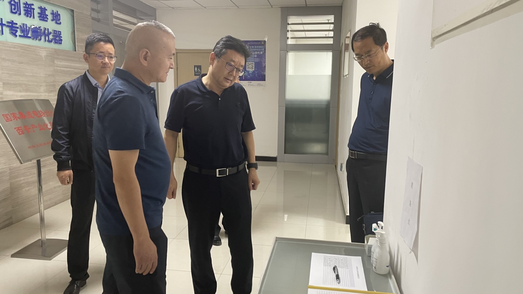 金百博集团清静生产百日行动督导组赴西安集成电路孵化器公司、西安唐华科技公司检查调研