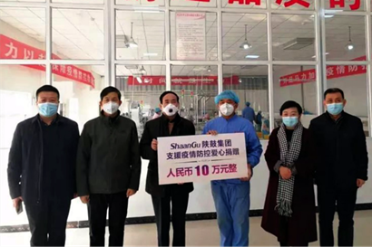 【陕鼓集团】抗击疫情，，陕鼓集团彰显国企继续