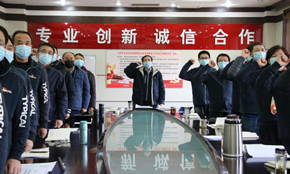 【标准集团】强化治理 逆势而上 一季度集团各项谋划指标一连向好