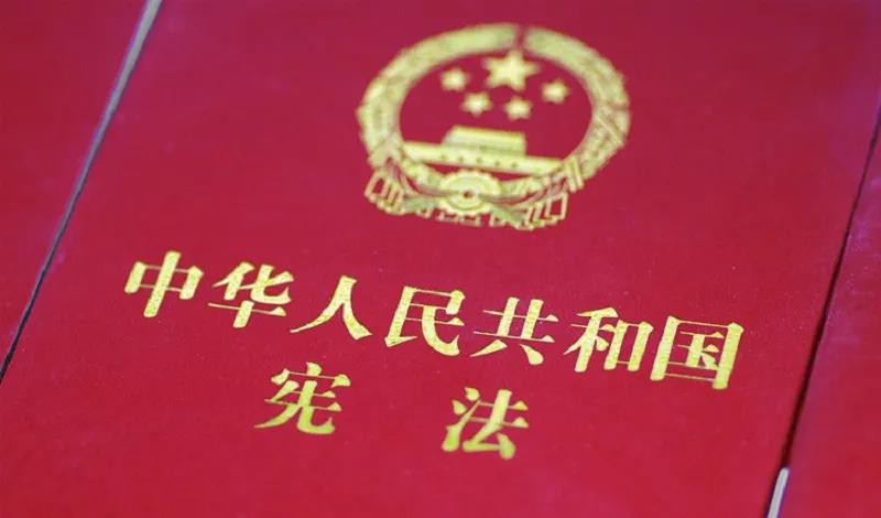 宪法宣传周 | 宪法知识知几多？？？？？九张图带你相识国家宪法日！