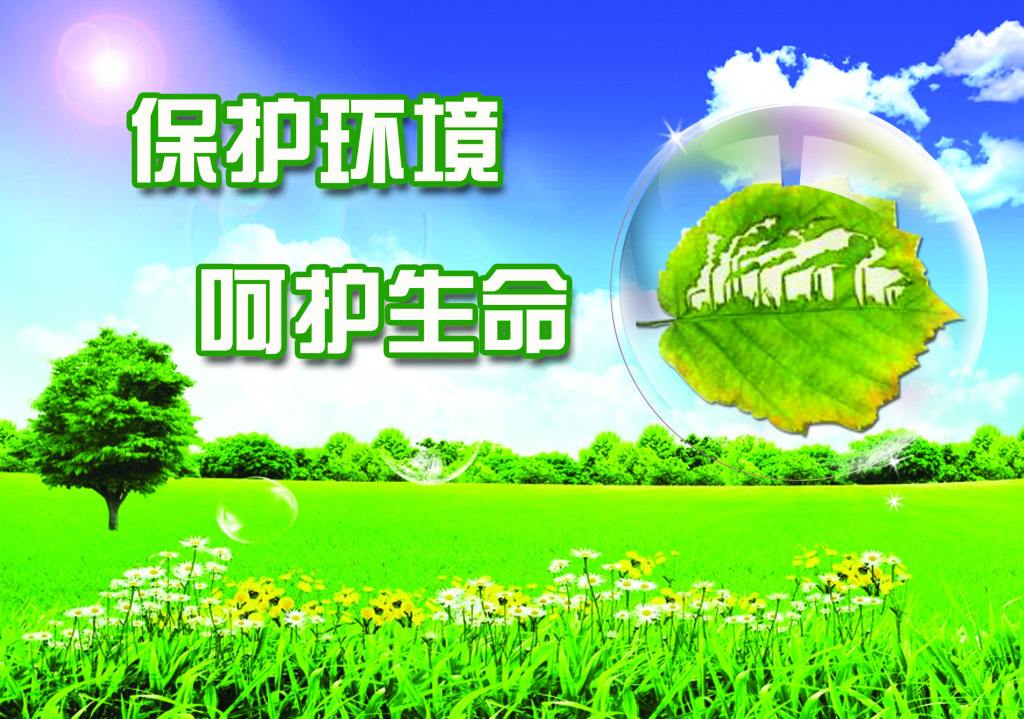 秦岭生态；；；；さ睦芬庖逵朐鹑渭绦