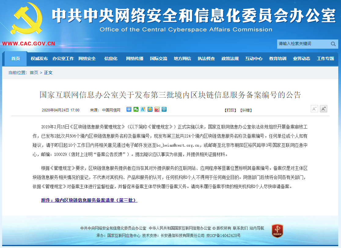 金百博·(中国区)有限公司官网